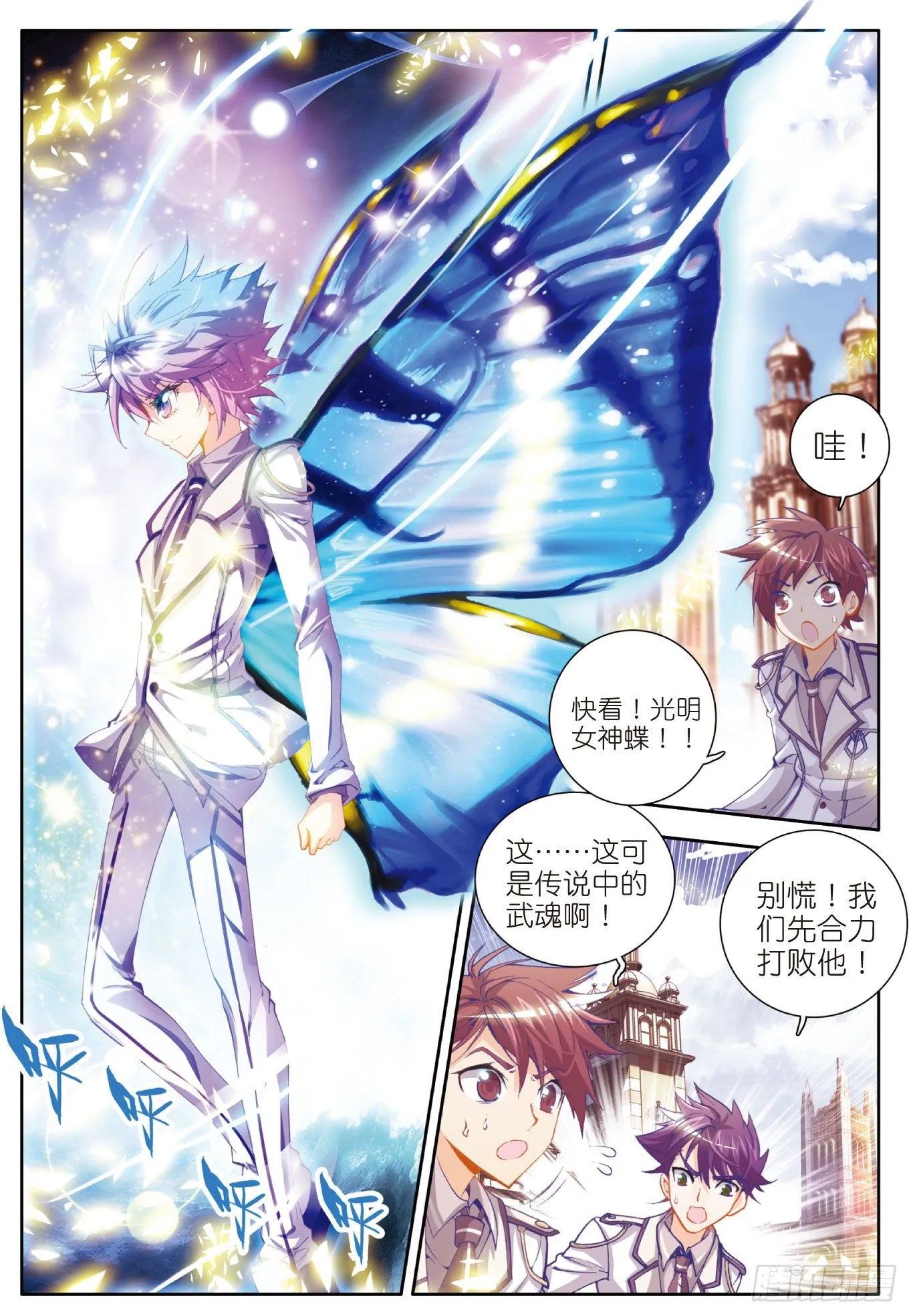 18 考核开始 第20页