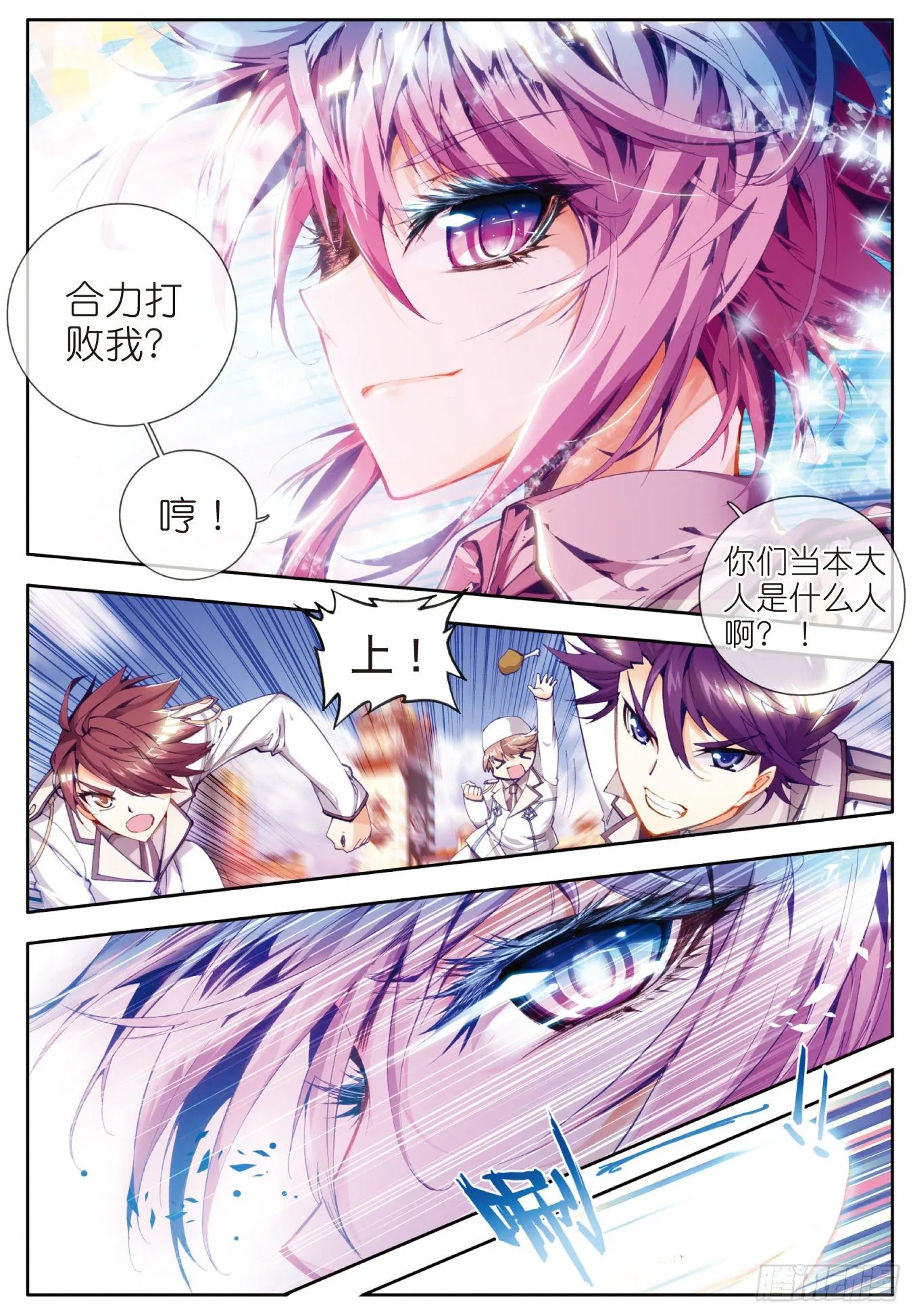 18 考核开始 第21页