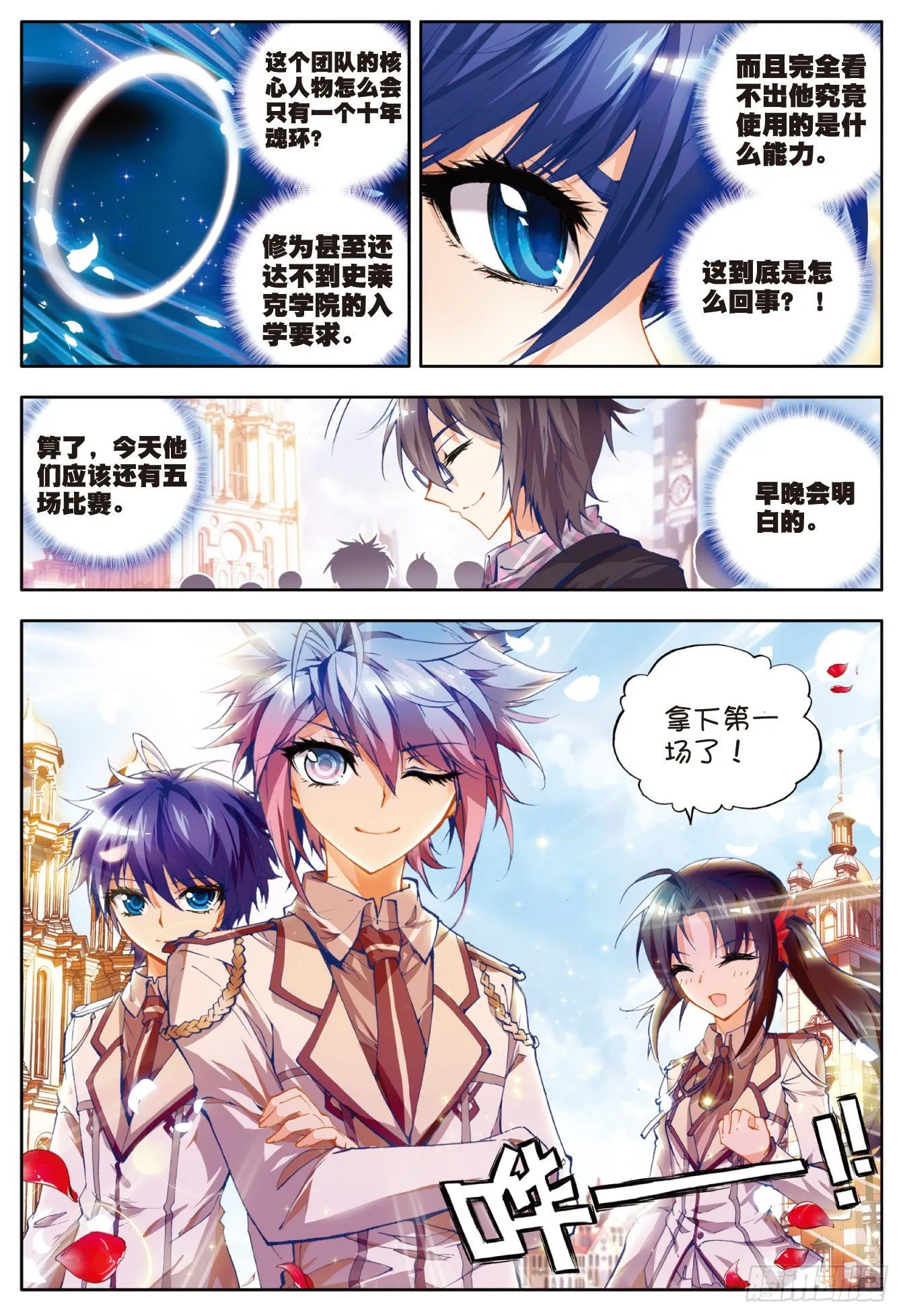 18 考核开始 第25页