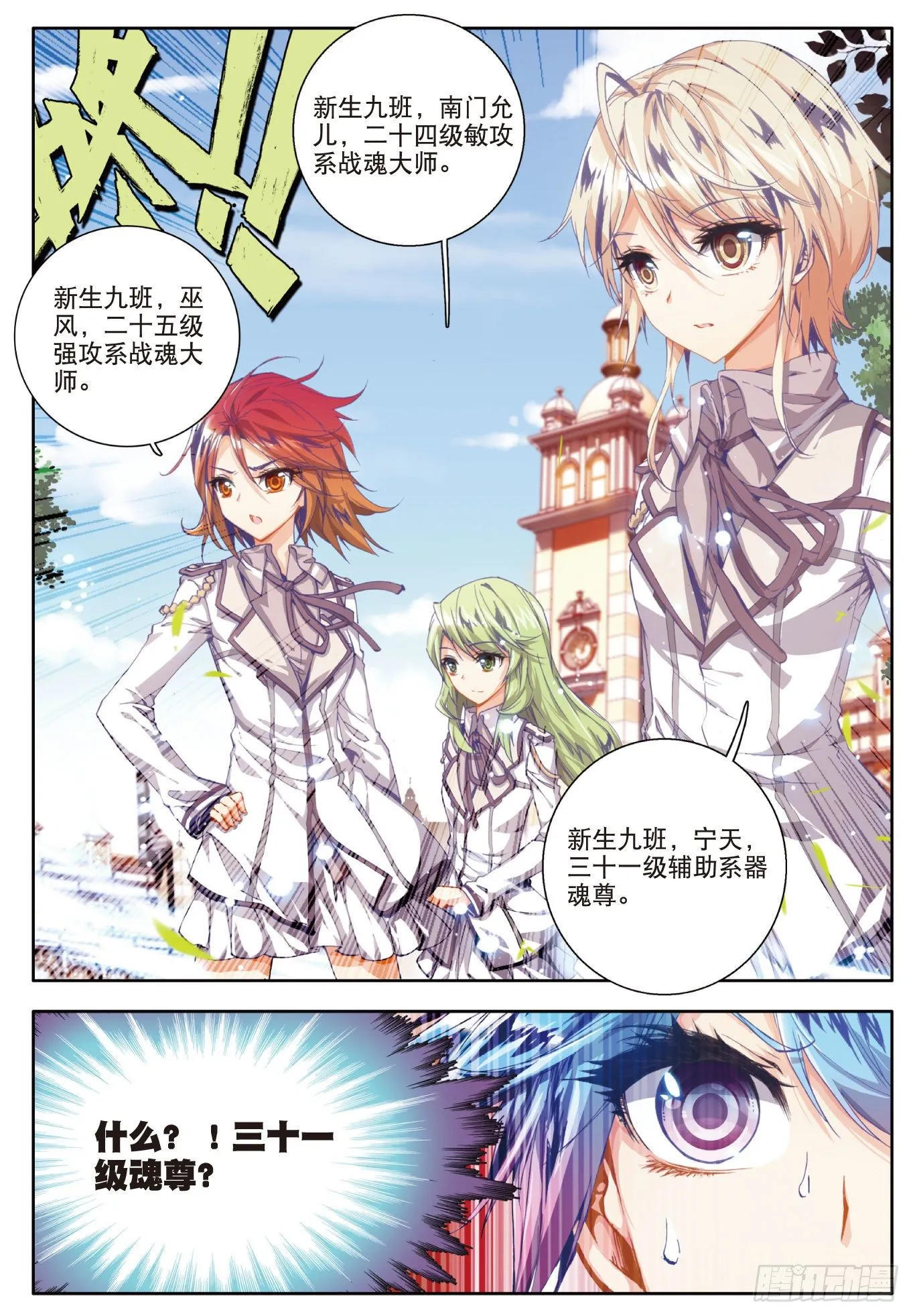 24 赌约 第25页