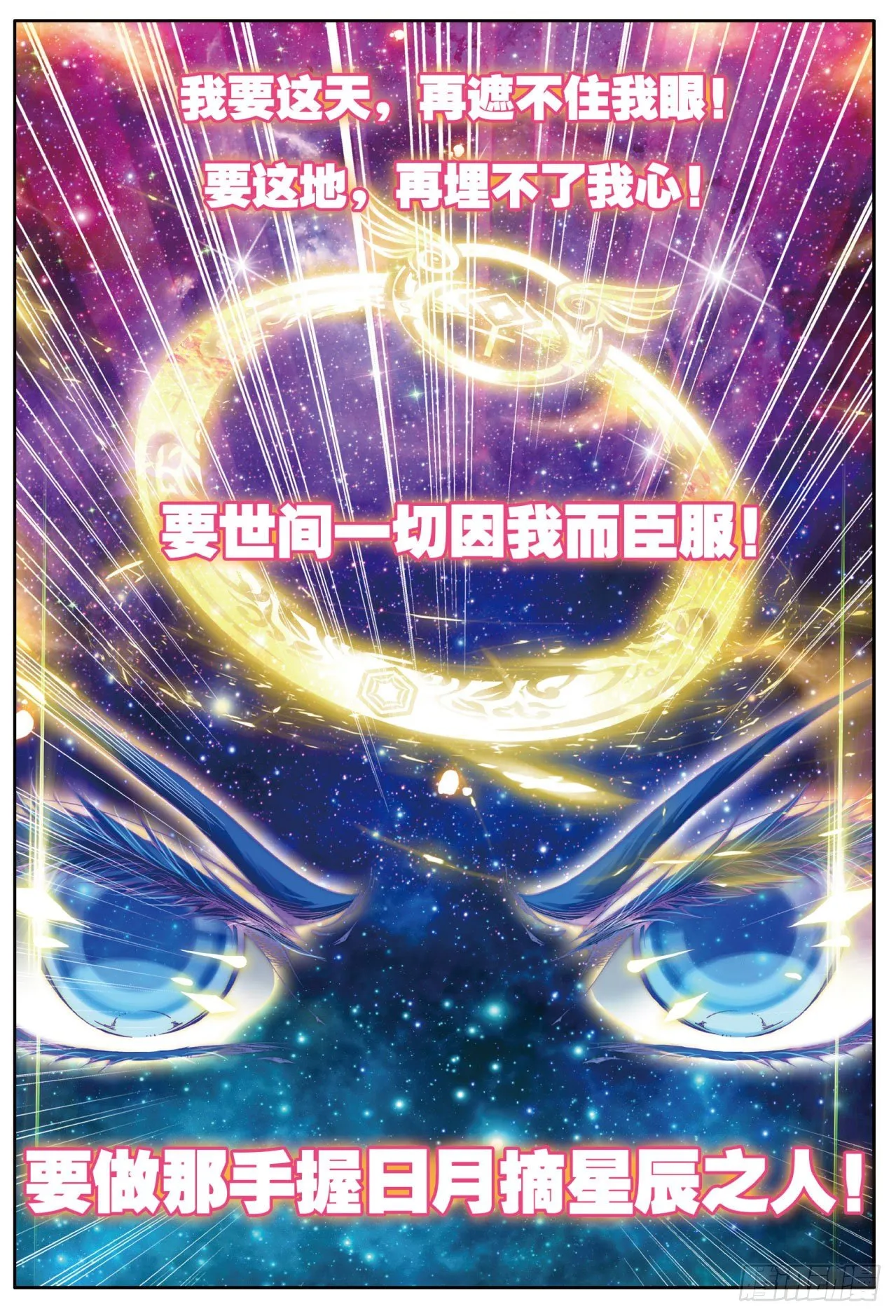 40 极北之地 第19页