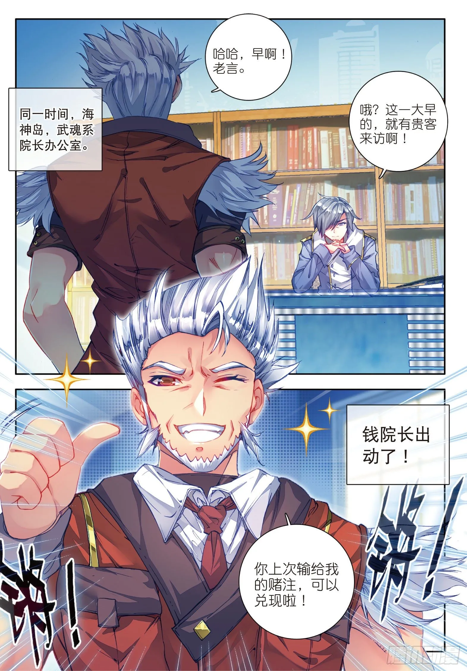 46 拟态 第14页