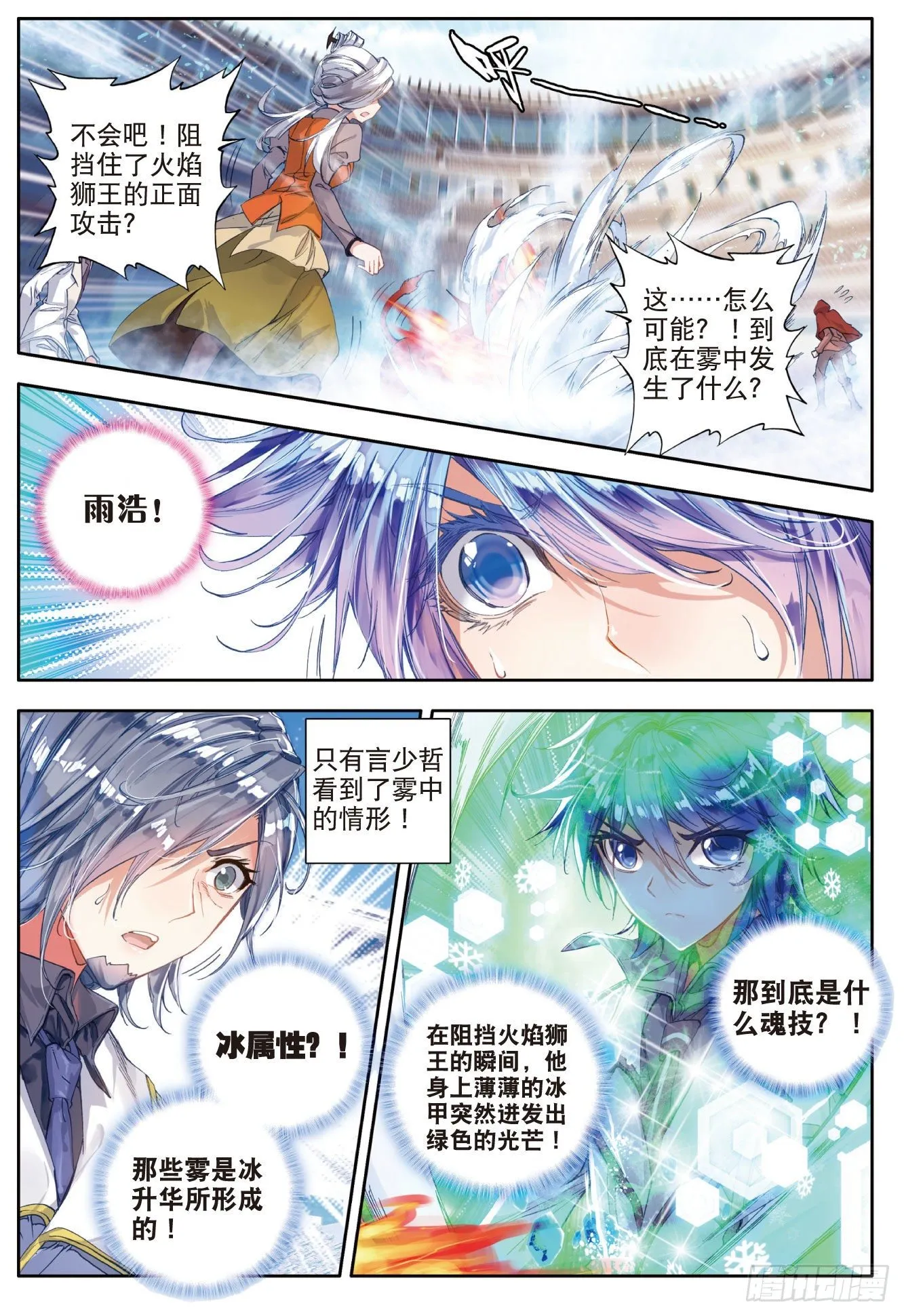 50 无法拒绝的好处 第2页