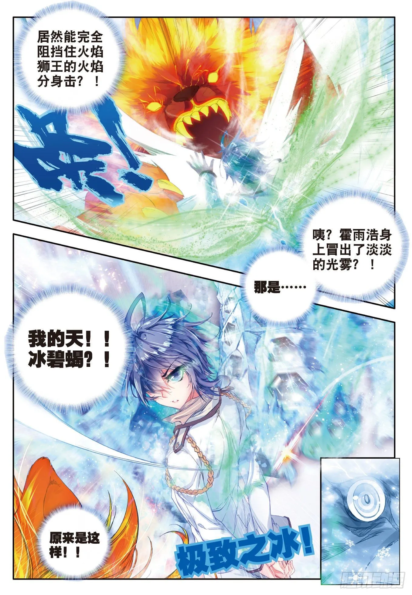 50 无法拒绝的好处 第3页