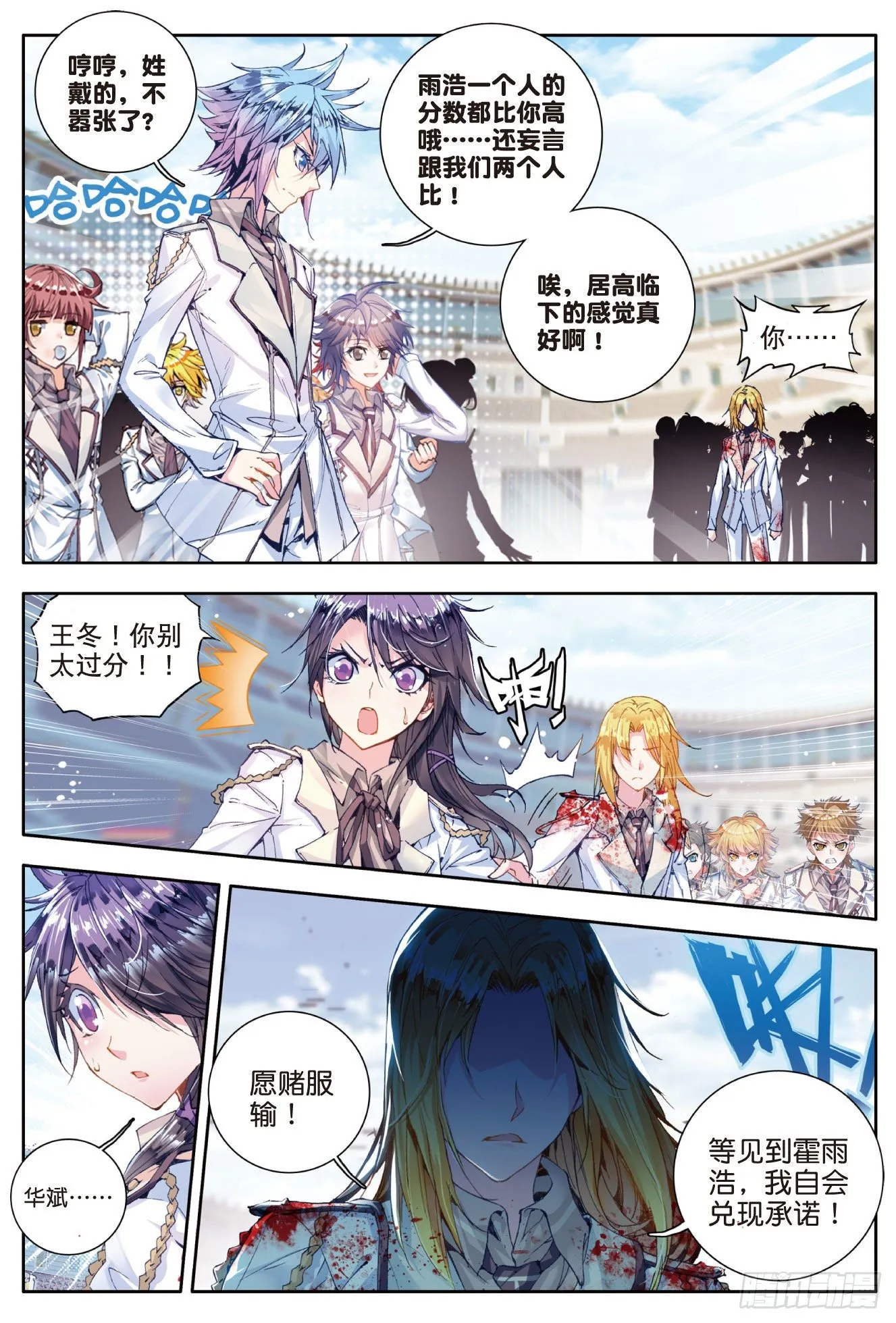 50 无法拒绝的好处 第9页