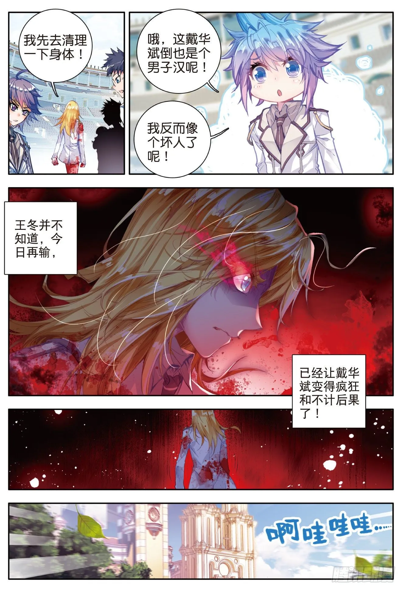 50 无法拒绝的好处 第10页