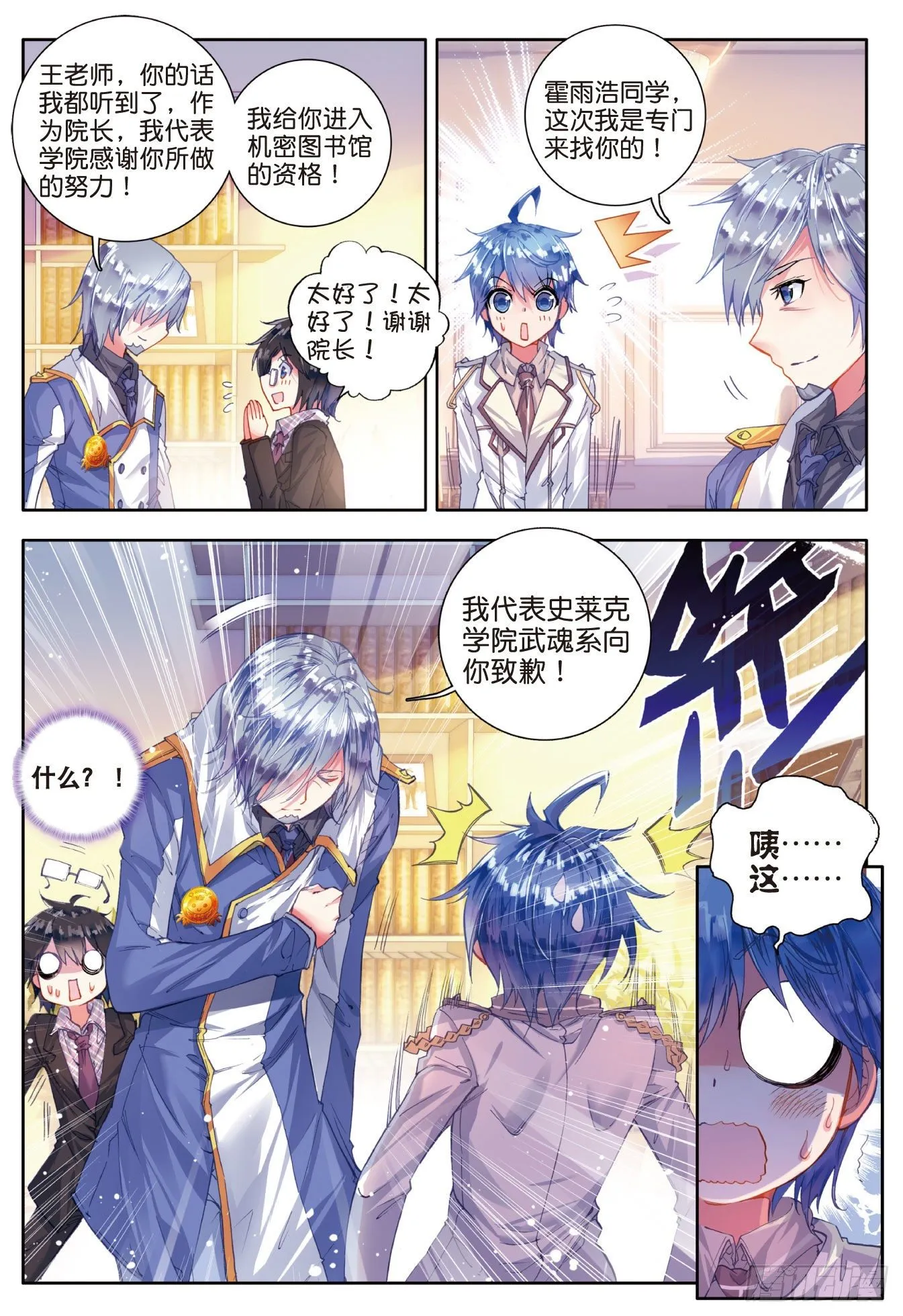 50 无法拒绝的好处 第16页