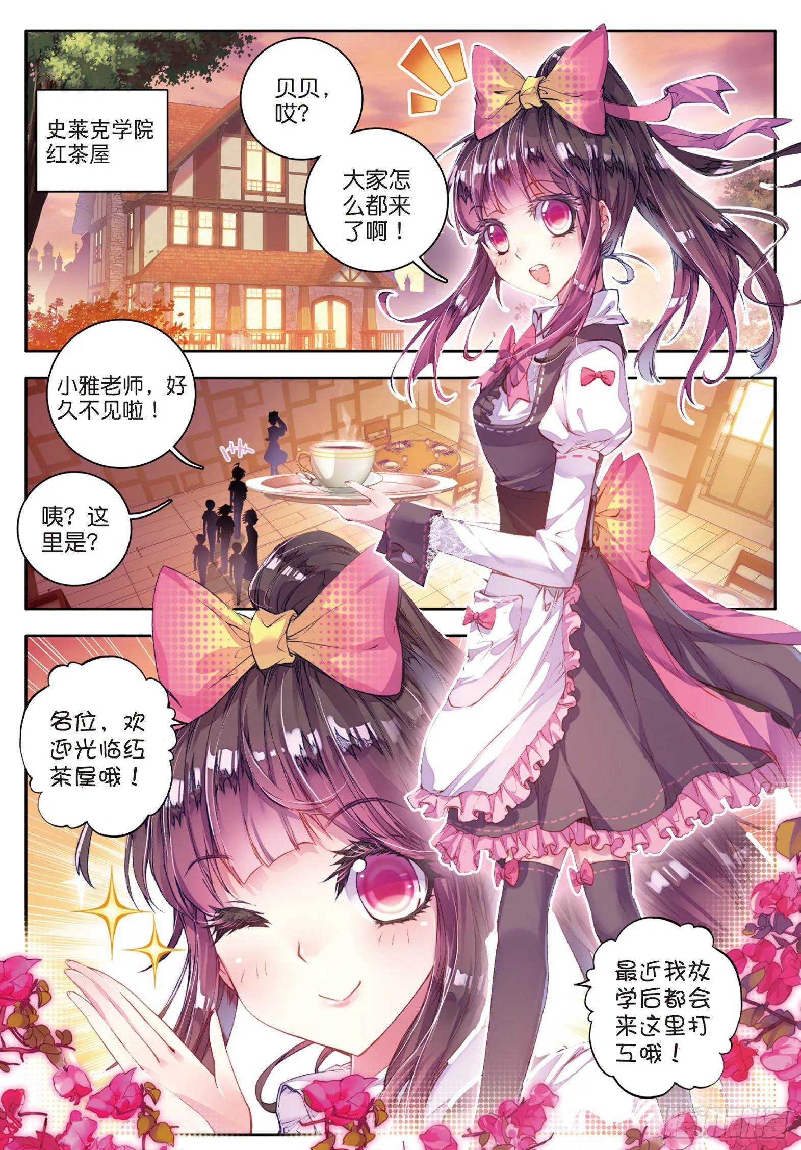 56 你的世界有我 第7页