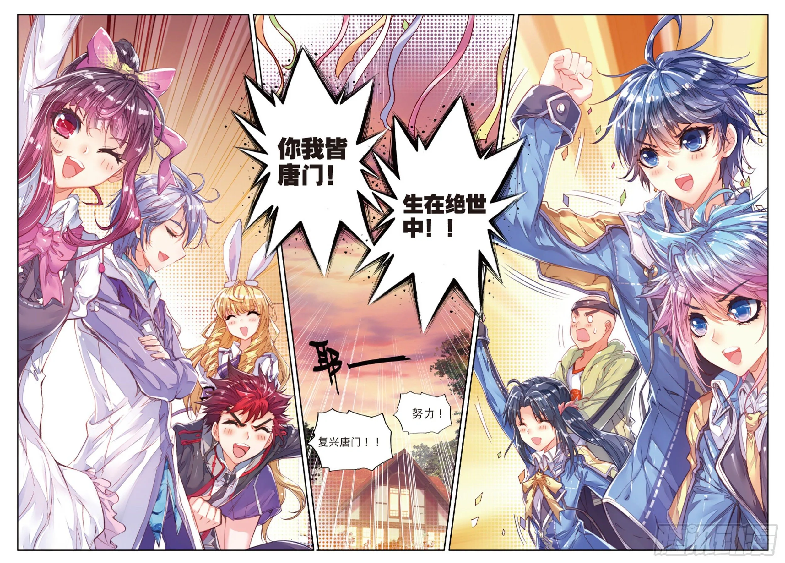 56 你的世界有我 第16页
