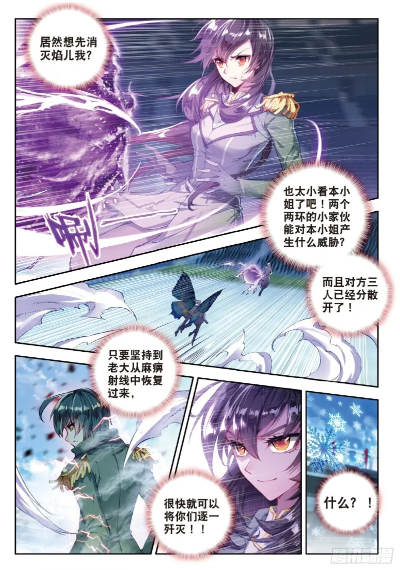 72 破囚笼 第2页