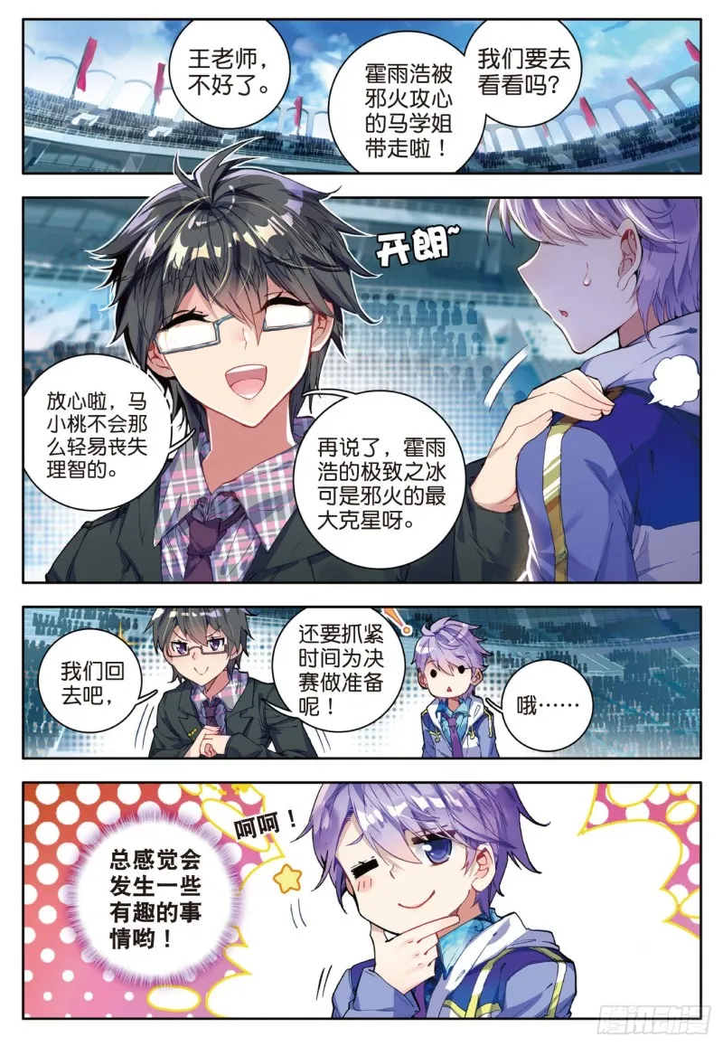 83 认亲 第2页