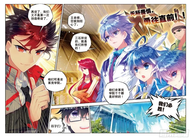 83 认亲 第23页