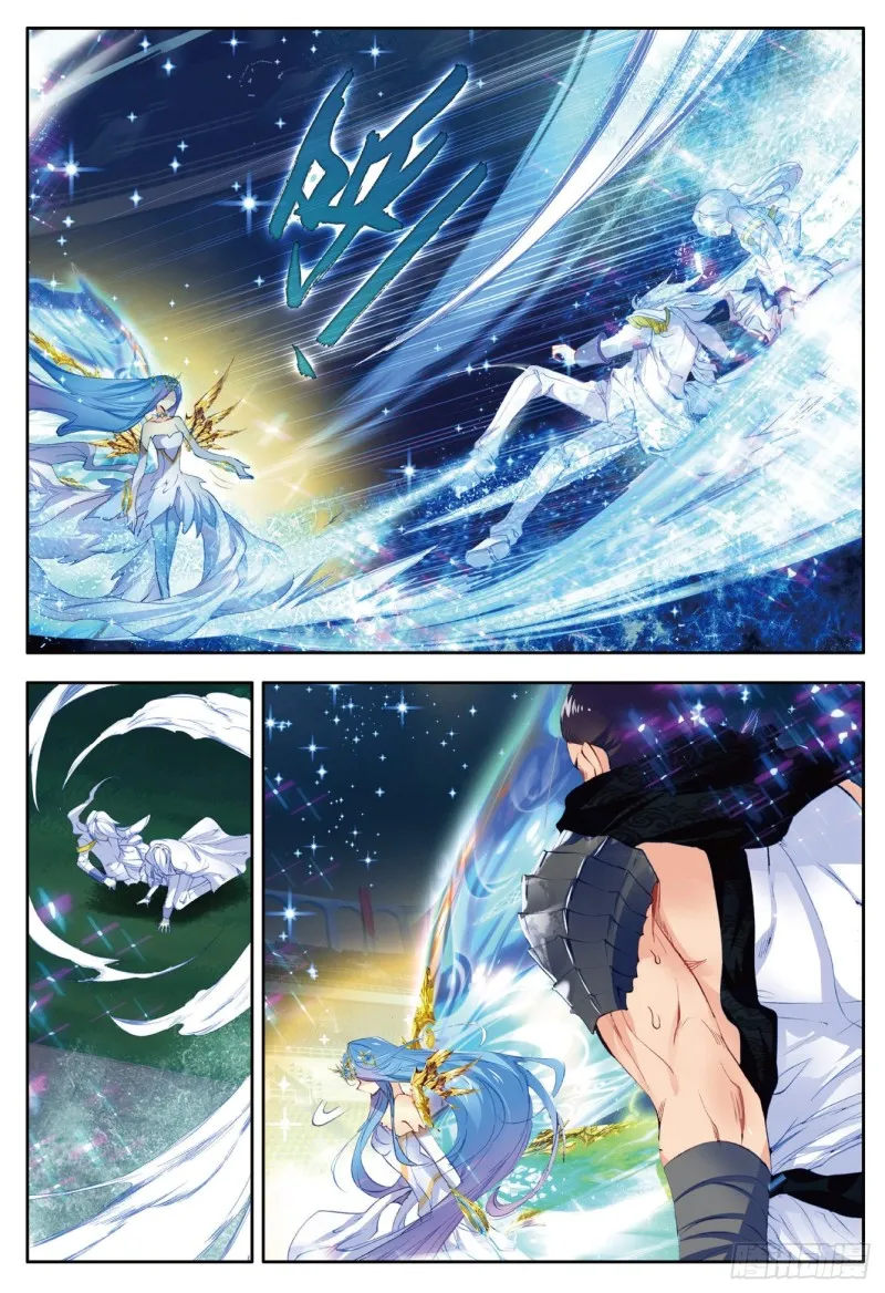 97 光之女神 第10页