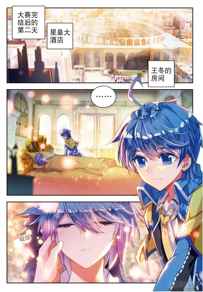98 大赛完结 第2页