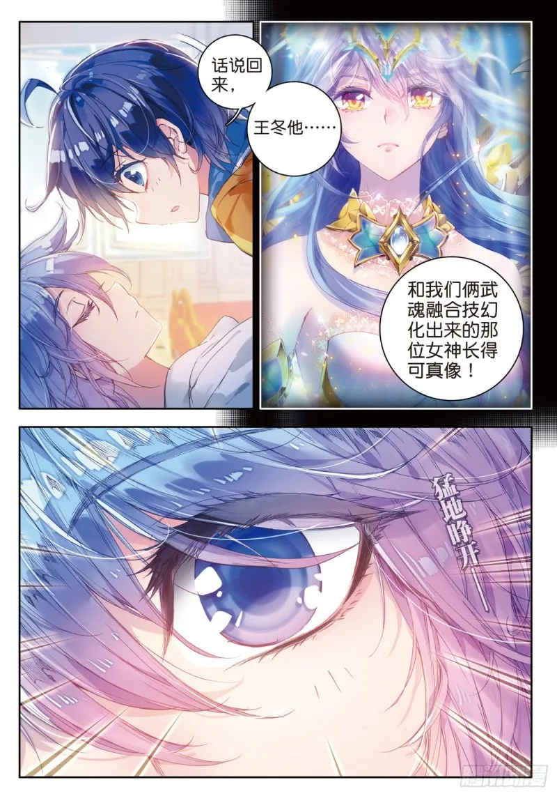 98 大赛完结 第3页
