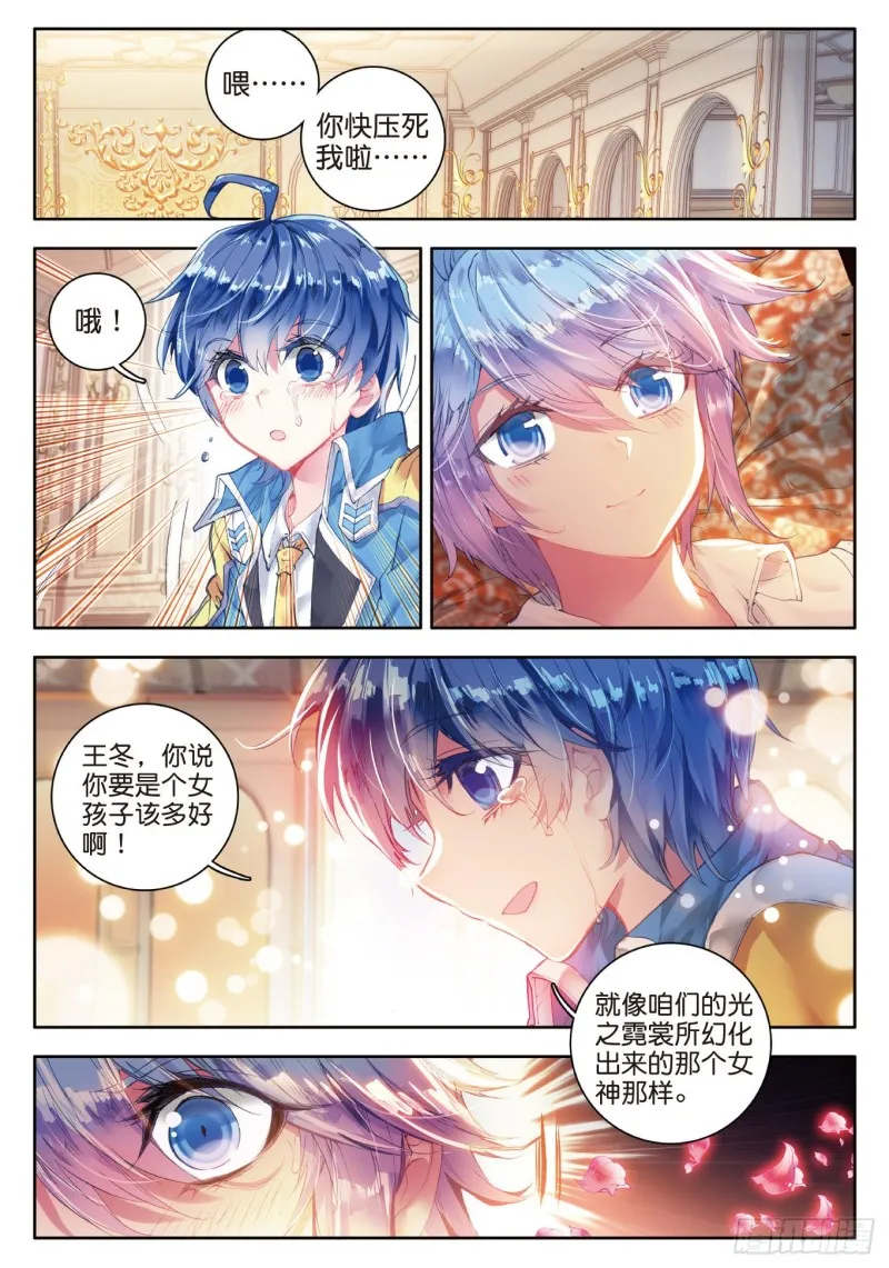 98 大赛完结 第9页