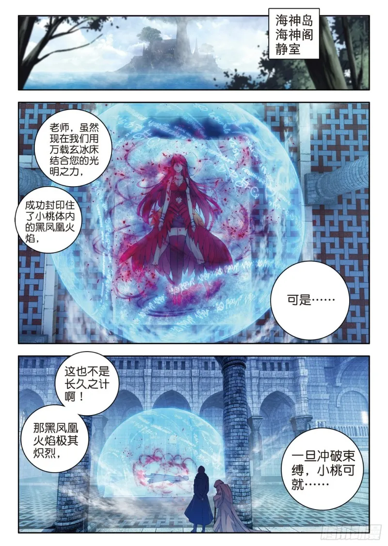 98 大赛完结 第14页