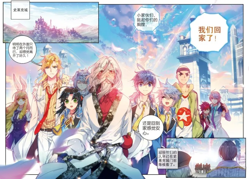 98 大赛完结 第19页