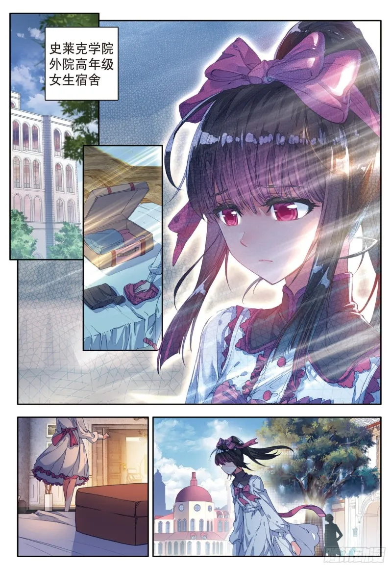 100 穆老的修炼 第12页