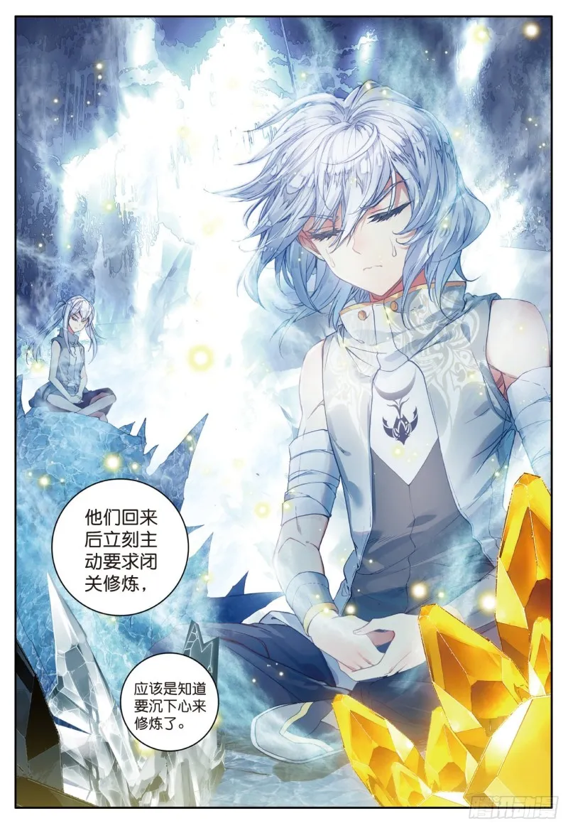 100 穆老的修炼 第22页