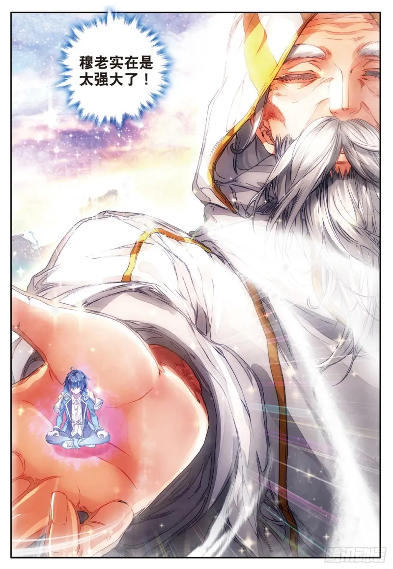101 我的路 第3页