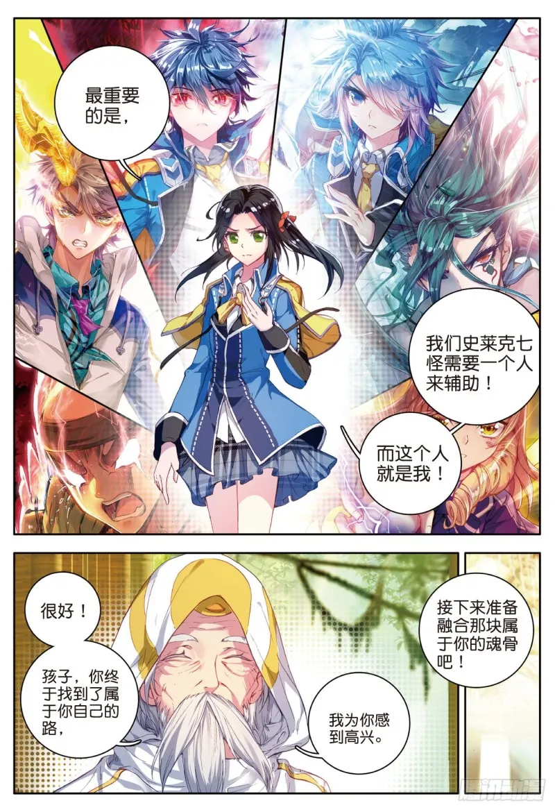 101 我的路 第8页