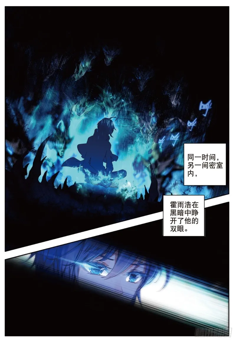101 我的路 第11页