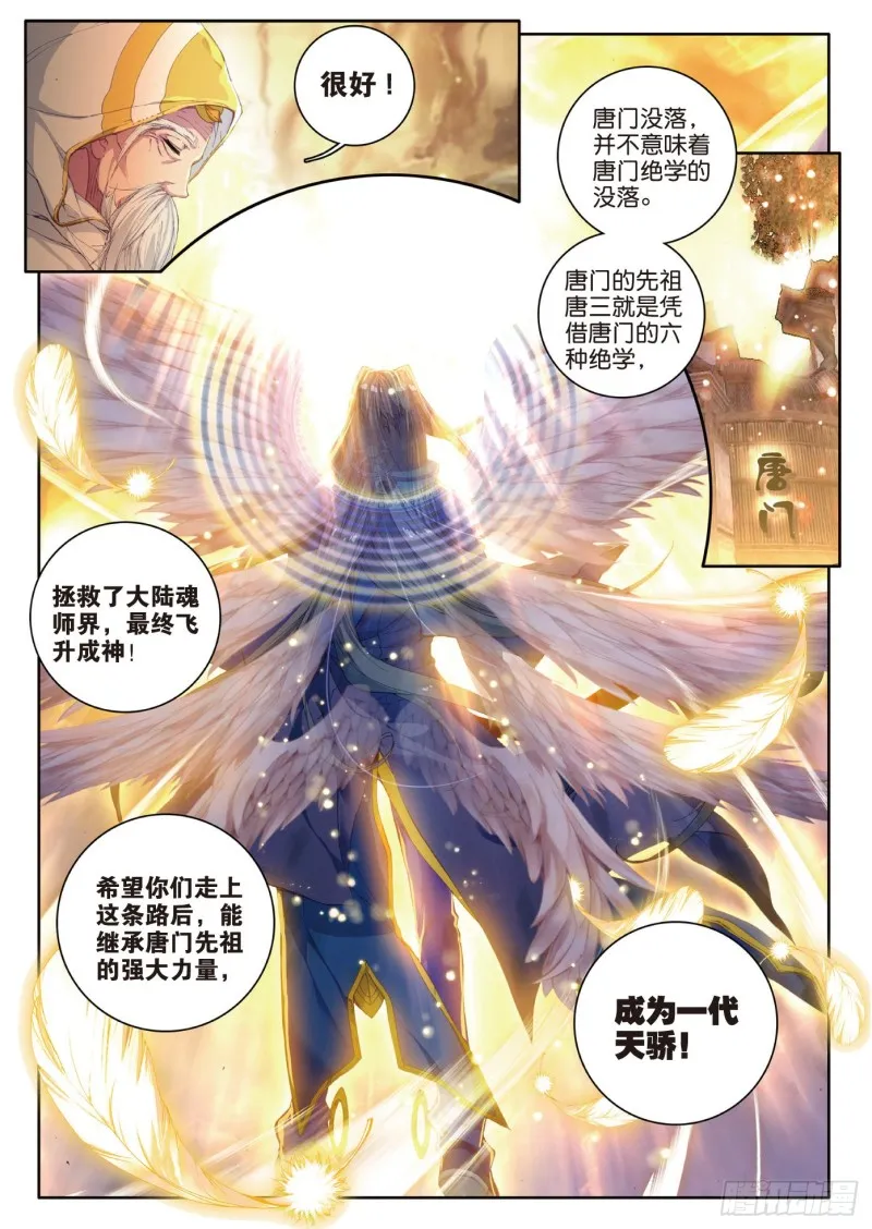 101 我的路 第21页