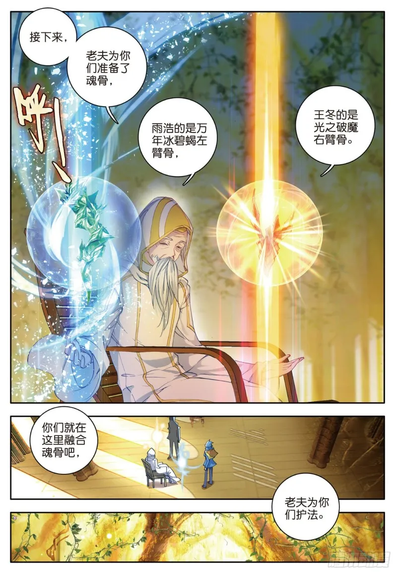 101 我的路 第22页