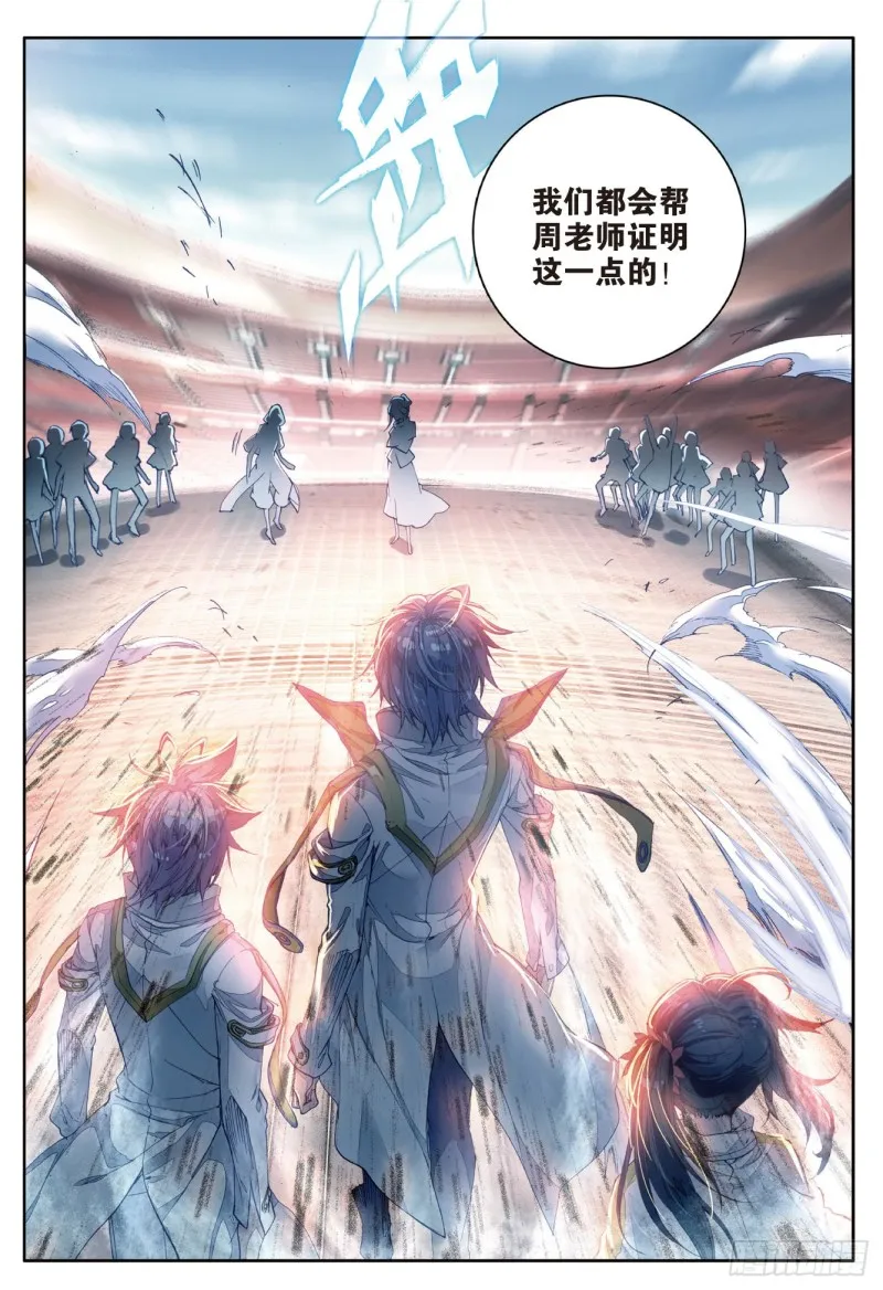 101 我的路 第25页