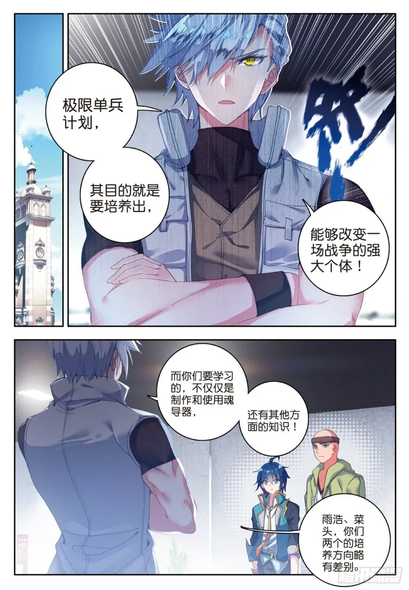 114 极限测试 第2页