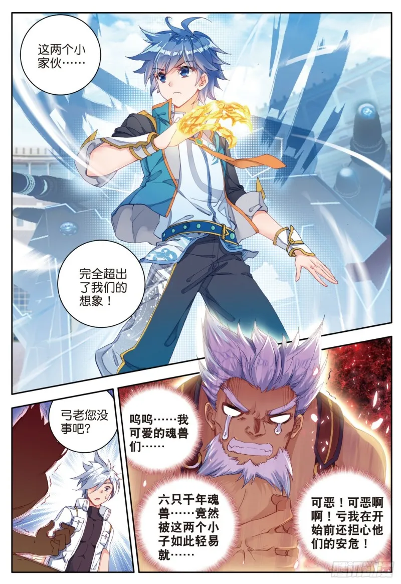 114 极限测试 第7页