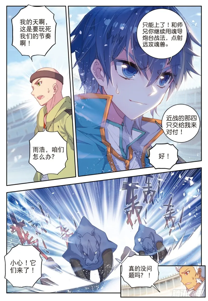 114 极限测试 第9页