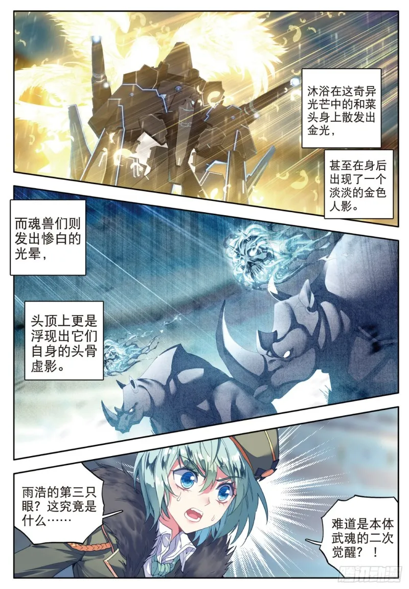 114 极限测试 第11页