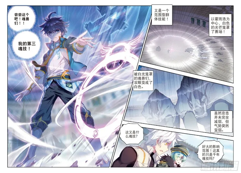114 极限测试 第13页