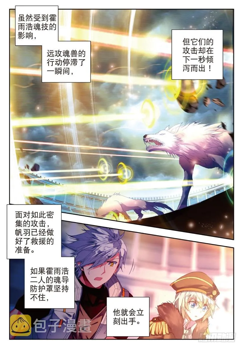 114 极限测试 第14页