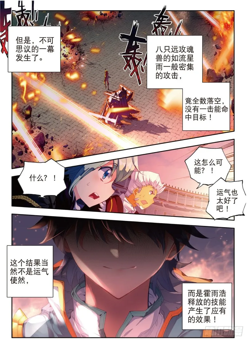 114 极限测试 第15页
