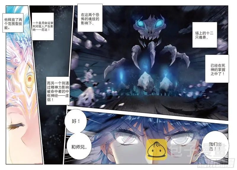 114 极限测试 第16页