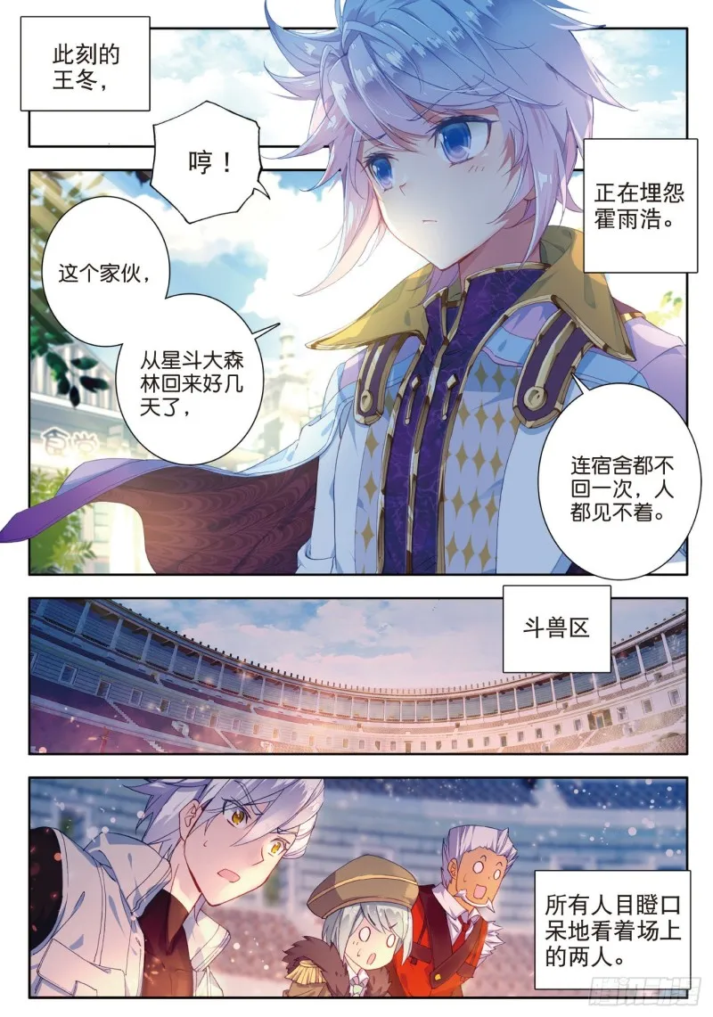 114 极限测试 第17页