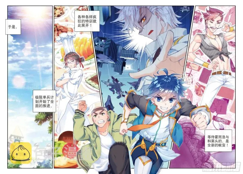 114 极限测试 第21页