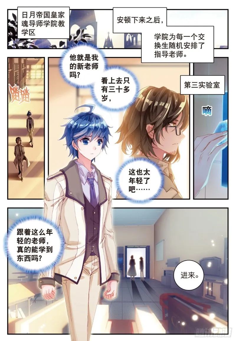 118 击掌为誓 第2页