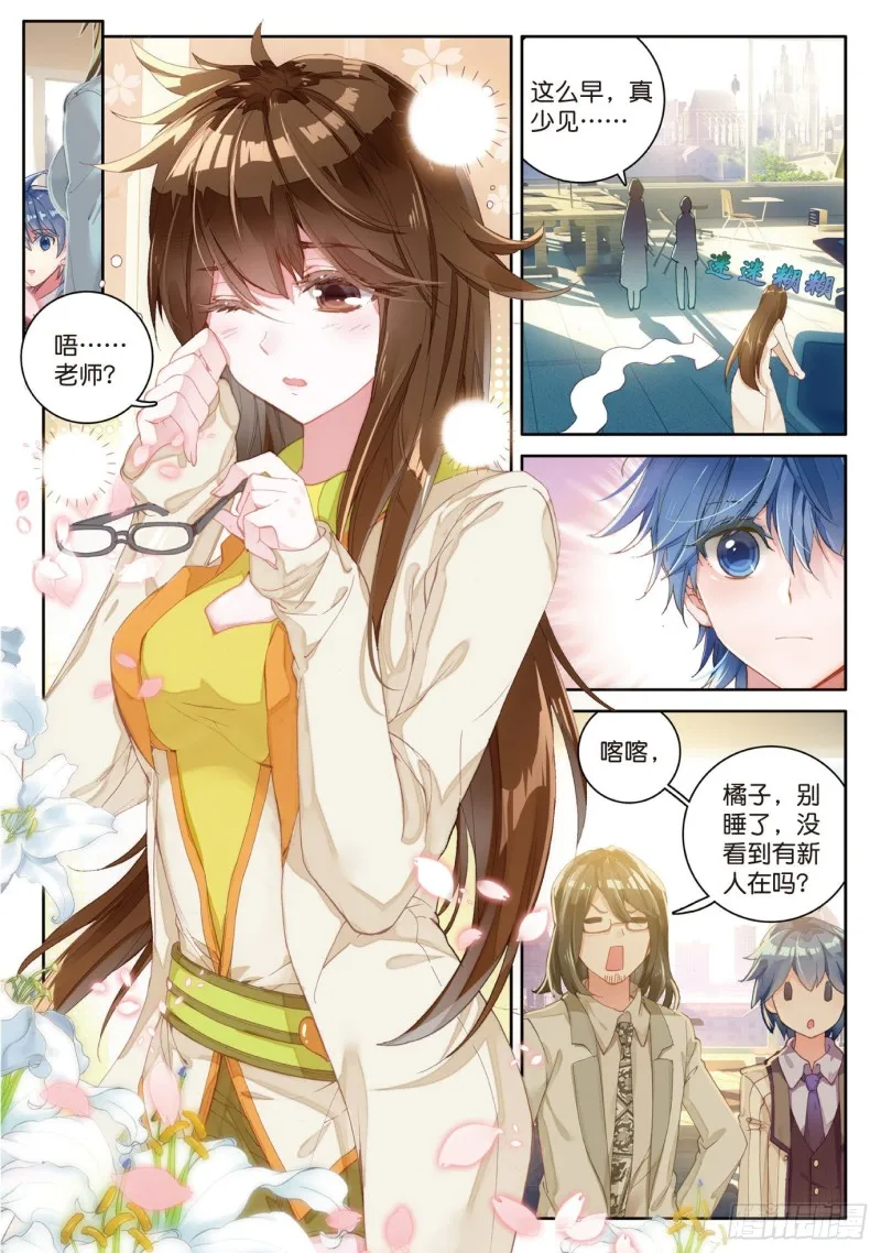 119 橘子 第2页