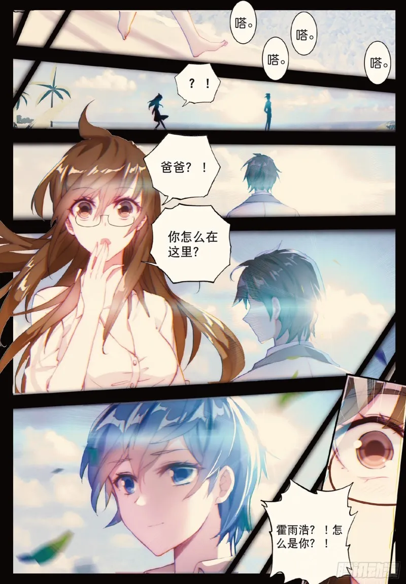129 重伤 第5页