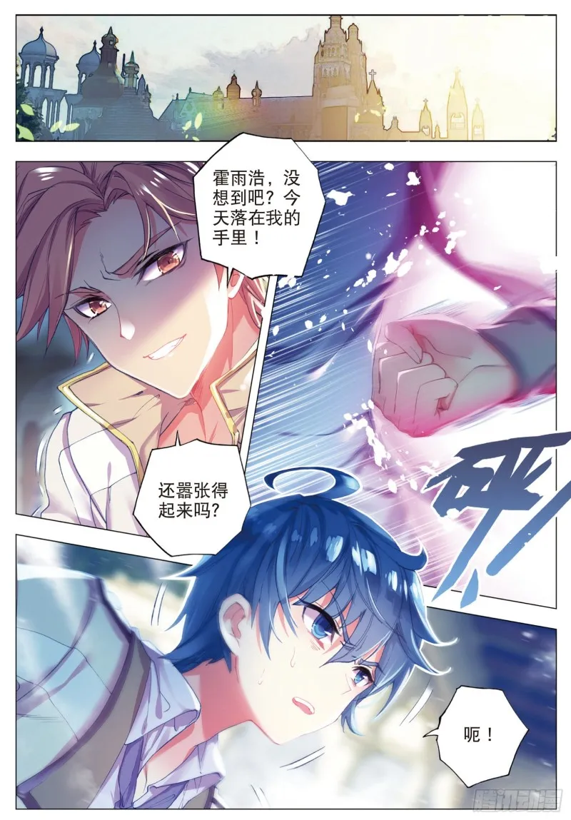 131 太子 第2页