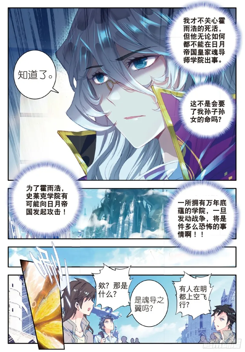 131 太子 第5页