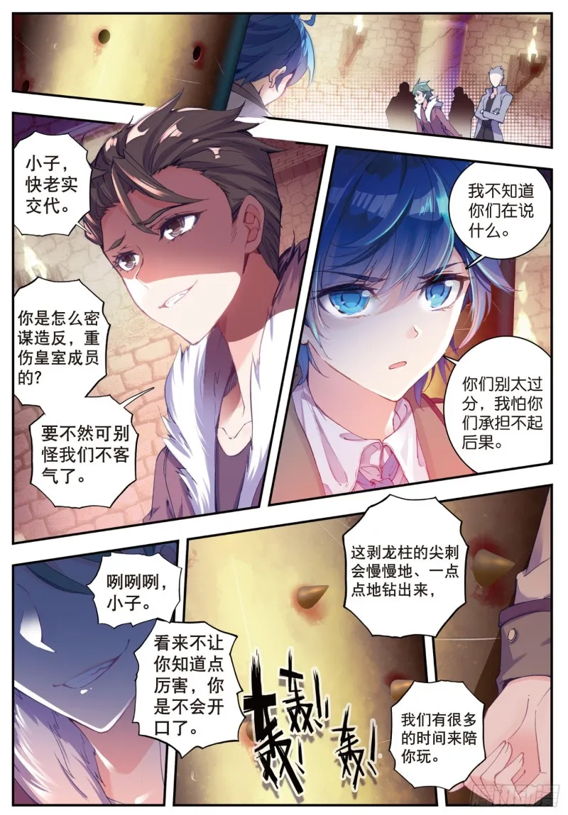 132 人心 第2页