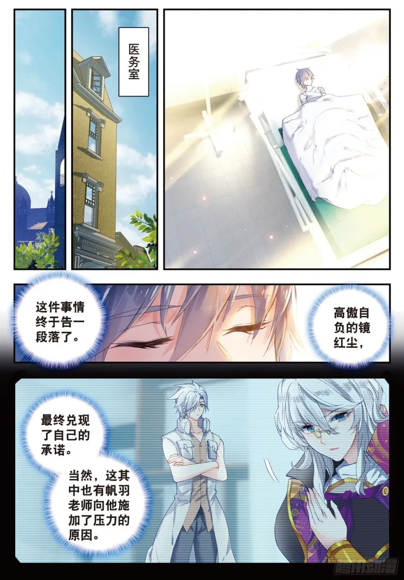 133 不要再相见 第2页