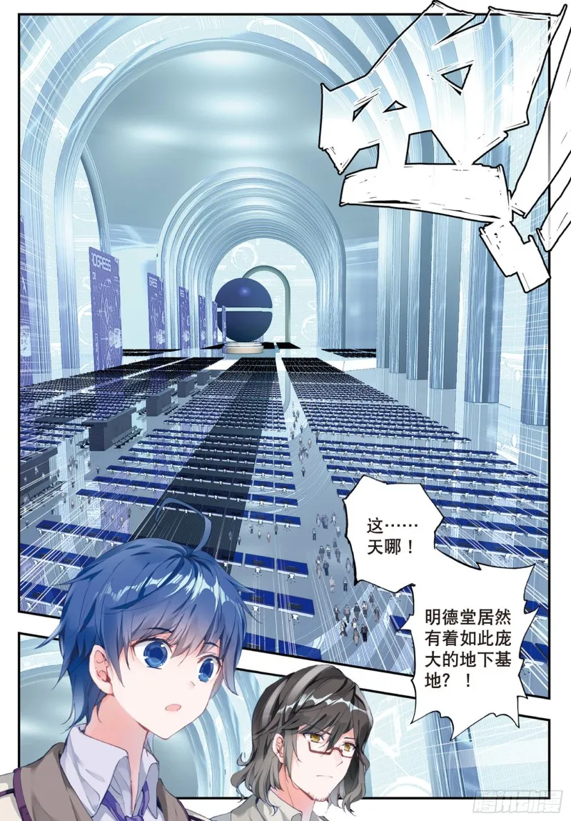133 不要再相见 第16页