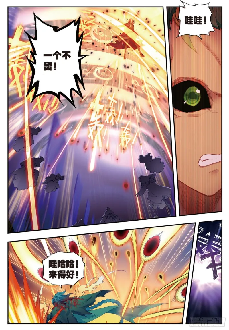 135 突袭与神秘金属人 第6页