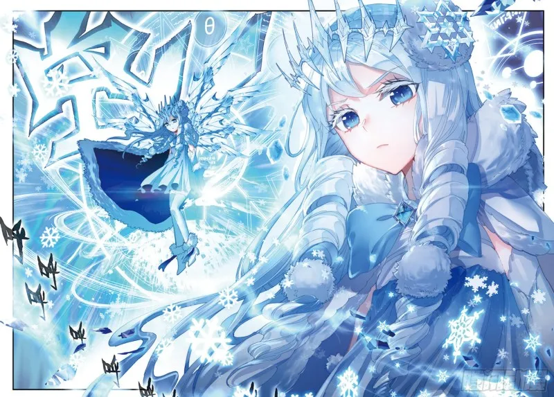 137 雪帝 第4页